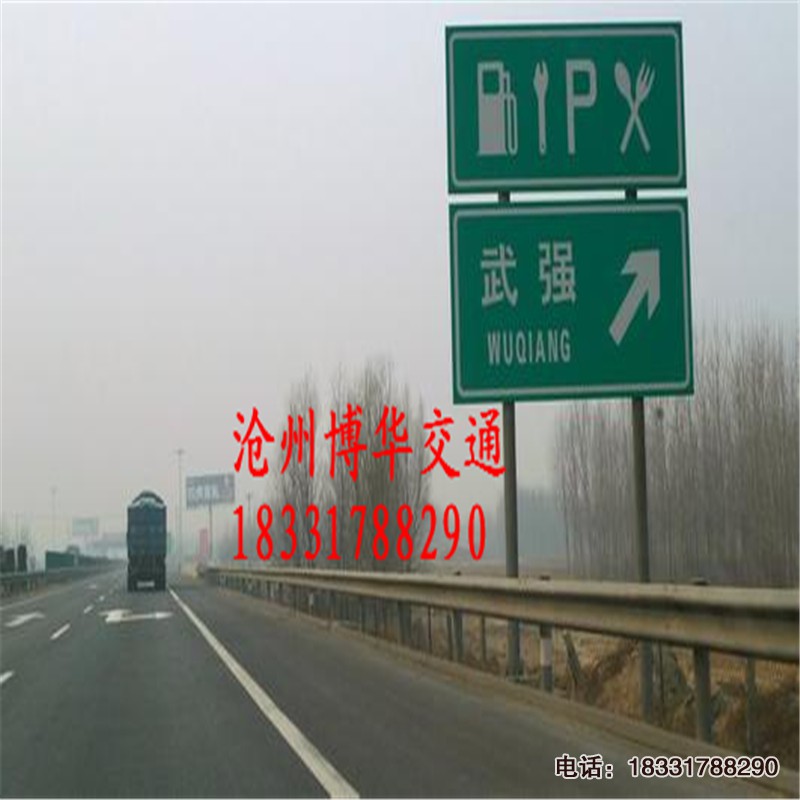 公路標(biāo)志牌，道路指示牌立柱制作