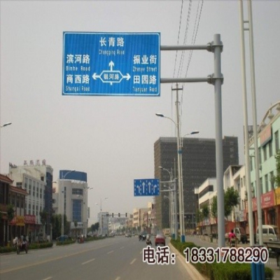 標(biāo)志桿325mm*10mm*8000mm【橫臂180mm*6000mm】