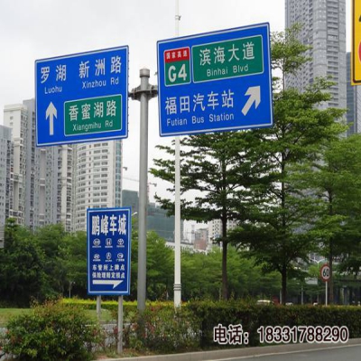 T型標(biāo)志桿